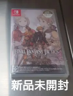 Switch用 ファイナルファンタジータクティクス