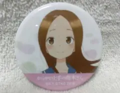 2026年最新】からかい上手の高木さん 缶バッジの人気アイテム - メルカリ