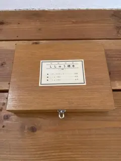 小型シート丸ごと使用済 伸びゆく電気通信展 ☆ 和文櫛型印 昭和26年