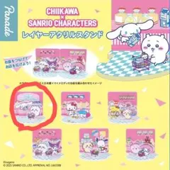 mooomi様 リクエスト 2点 まとめ商品