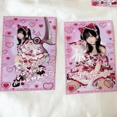 きゅるりんってしてみて 逃げ水あむ 生誕 生誕祭 トレカ 2枚セット