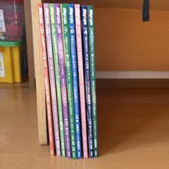 MyoJo(ミョージョー)2021年1月〜