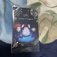 矢沢あいツインウエハース ご近所物語シークレット