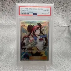 大特価 PSA10 メイ SR ドリームリーグ【ポケモンカード】