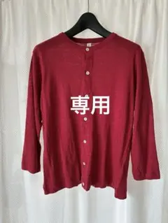prit 麻カーディガン Lサイズのサムネイル