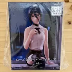 チェンソーマン　レゼ　ぬーどるストッパーフィギュア