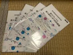 東横INN アクリルスタンド トートバッグセット - メルカリ