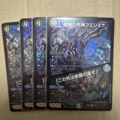 2026年最新】フミシュナ 4枚の人気アイテム - メルカリ