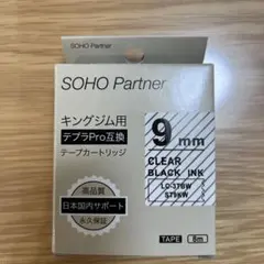 SOHO Partner テプラPro互換テープカートリッジ 9mm