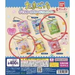 たまごっち ブリスター パッケージコレクション くちぱっち めめっち 2こセット