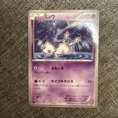 PSA7】ミュウ CP5 幻·伝説ドリームキラコレクション - メルカリ