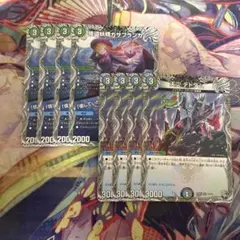 天災 デドダム 怪盗妖精カサブランカ 黒トレジャー 各4枚 計8枚セット