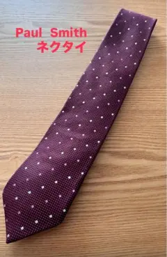 Paul Smith ドット柄 ネクタイ