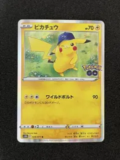 エラー品】ピカチュウ R S10b Pokémon GO 028/071 - メルカリ