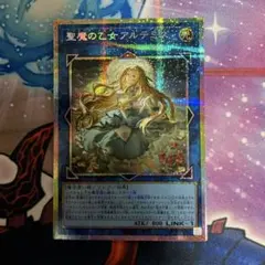 2026年最新】聖魔の乙女アルテミス シークレットの人気アイテム - メルカリ