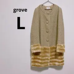 grove Lサイズ ノーカラー ツイード ロングコート ファー付き