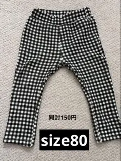 美品　ギンガムチェック柄パンツ ズボン 80㎝