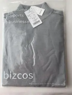 ニットセーター　モックネック　ニット　プルオーバー　国産　グレー　M