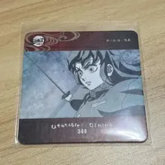 鬼滅の刃 時透無一郎 コースター ufotableDINING 柱稽古編