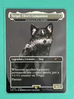 Mtg Torgal, Clive's Companion永久忠義の義丸FOIL - メルカリ
