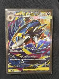 2025年最新】ポケモンカードsrの人気アイテム - メルカリ