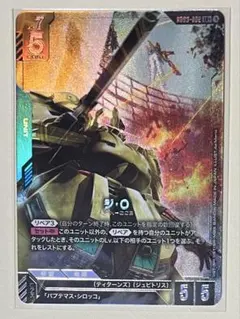 2026年最新】ジ・O LR+の人気アイテム - メルカリ