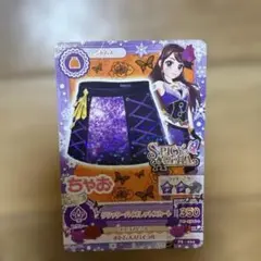 非売品　アイカツ　紫吹蘭　スパイシーアゲハ