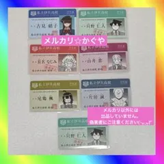 M!LK 塩﨑太智 学生証 名札 - メルカリ