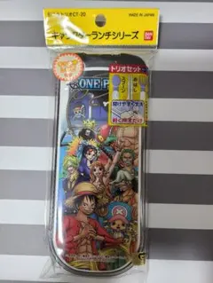 ワンピース ランチセット トリオセット