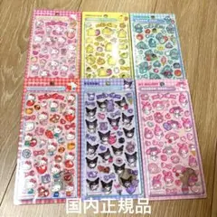 国内正規品　サンリオ第二弾　ボンボンドロップシール　6枚セット