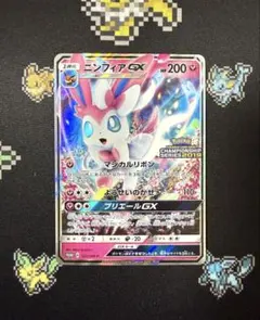 2026年最新】ポケモンカード コレクションファイル ニンフィアの人気