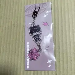 にじさんじ　佐伯イッテツ　アクリルキーホルダー