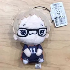 ハイキュー【月島蛍】マスコット