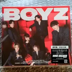 SixTONES／BOYZ通常盤初回仕様