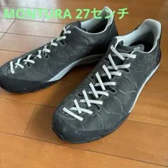 ⭐️MONTURA ⭐️DOMINOローカット10USM(27.0センチ)