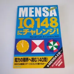 2025年最新】mensaの人気アイテム - メルカリ