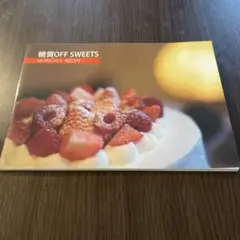 糖質OFF SWEETS MOKICHI'S RECIPE