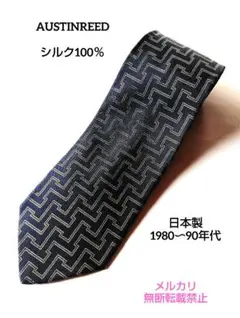 AUSTINREED シルクネクタイ 日本製 80〜90年代のサムネイル