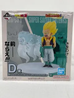 【新品・未開封】一番くじ ドラゴンボール D賞 超サイヤ人ゴテンクス＆ゴースト