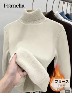 SHEIN タートルネック ベージュ 38682499 未使用