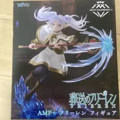 葬送のフリーレン AMP+ フリーレン フィギュア タイクレ限定 ver