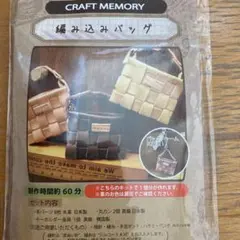 ムース様 リクエスト 2点 まとめ商品