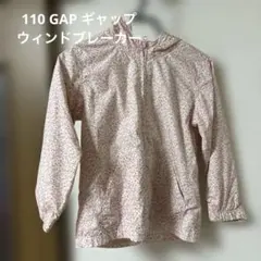 110 GAP ギャップ　ウィンドブレーカー　花柄　ピンク