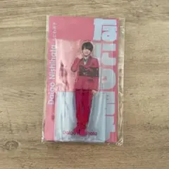 【新品未開封・匿名配送】西畑大吾 Johnny's アクスタ Fest/アクスタのサムネイル