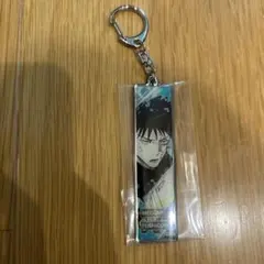 呪術廻戦展　伏黒恵　メタルキーホルダーコレクション　渋谷事変　死滅回游