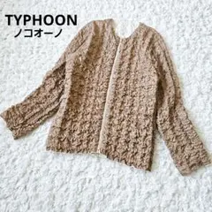 【TYPHOON】ノコオーノ シャーリングジャケット アウター リバーシブル