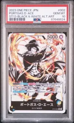 ワンピースカード エース リーダー パラレル psa 10 - メルカリ