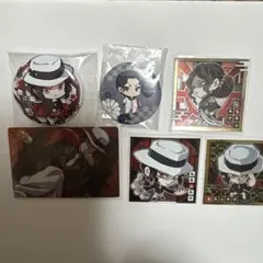 鬼滅の刃　鬼舞辻無惨まとめ売り