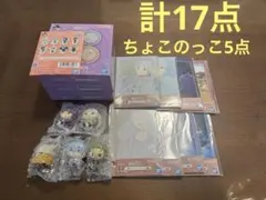 葬送のフリーレン　一番くじ　ちょこのっこフィギュア　フリーレン　フェルンなど