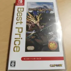 モンスターハンターライズ Best Price版